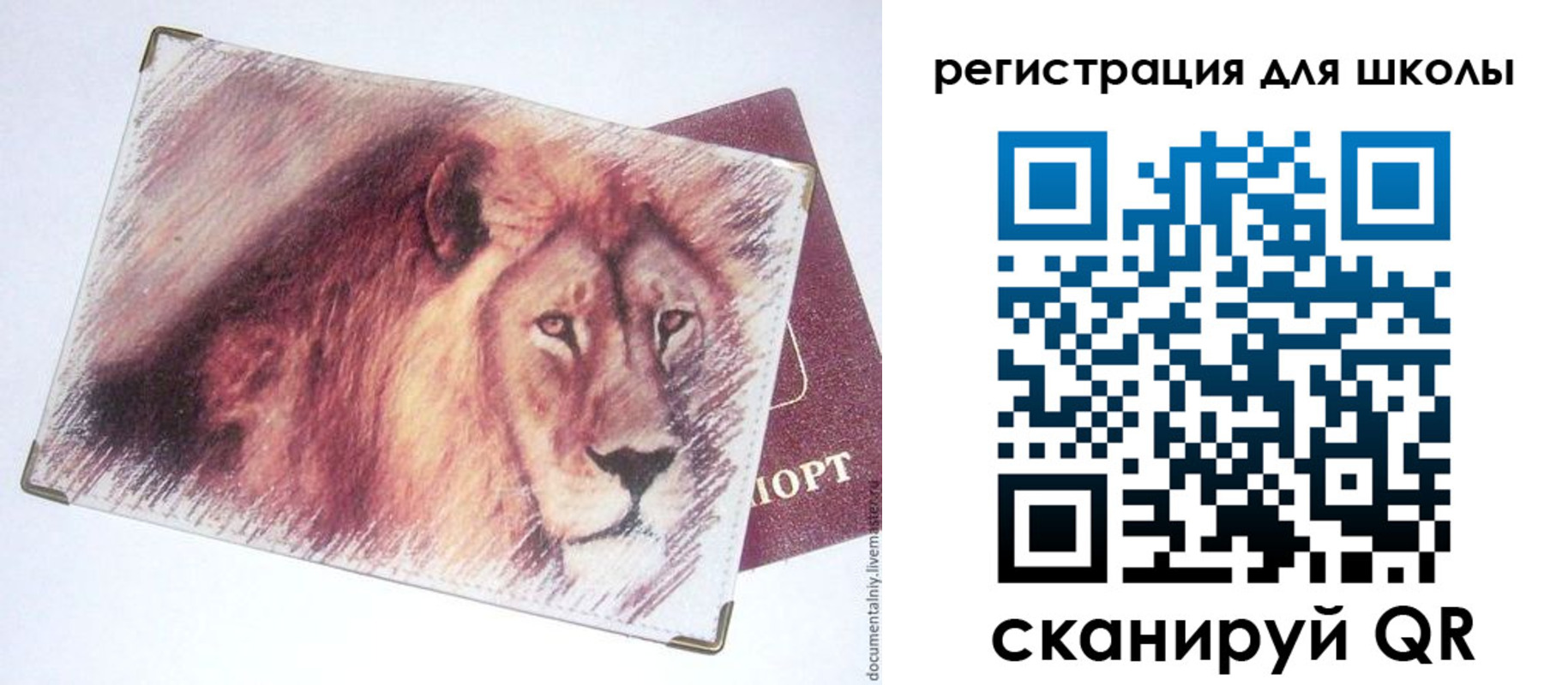 прописка для кредита в Тулуне