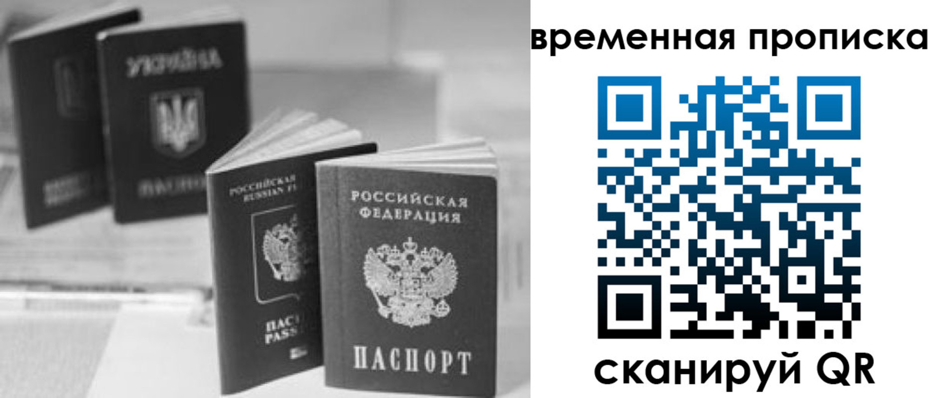 где прописаться в Тулуне