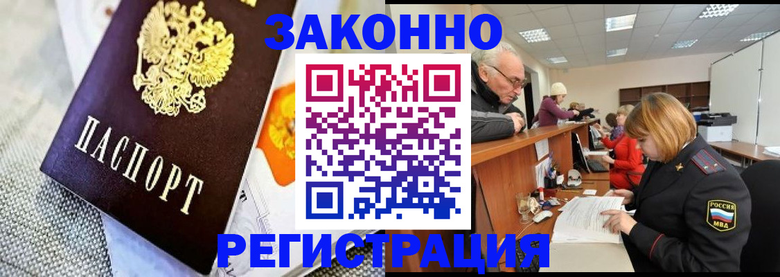 временная регистрация госуслуги в Тулуне